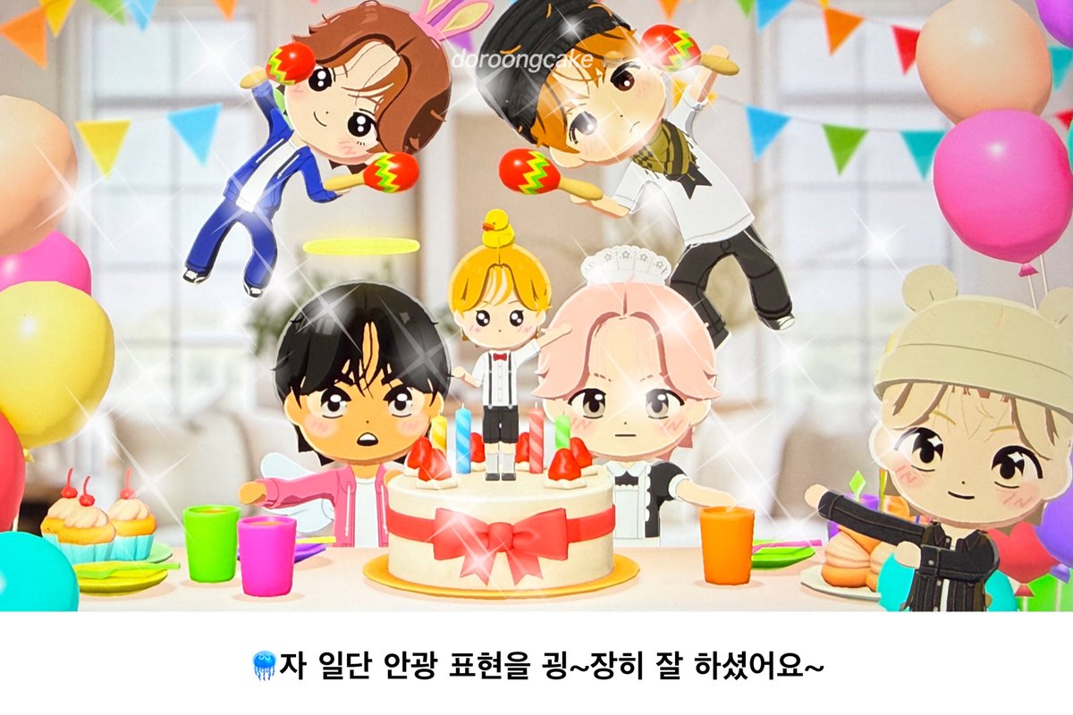 260730 #지훈 투어스 지훈에게 친모아짭어스 평가 받았습니다