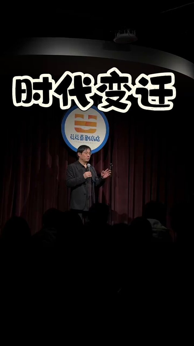 时代变迁很多名词的含义也变味了😆