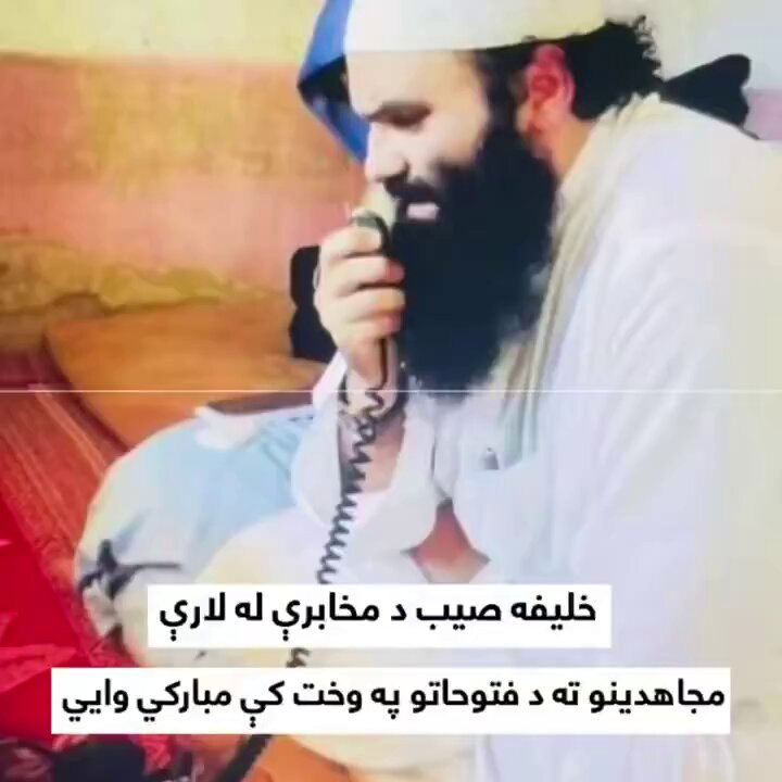 د اسد له ٢٤مې لږ وړاندې