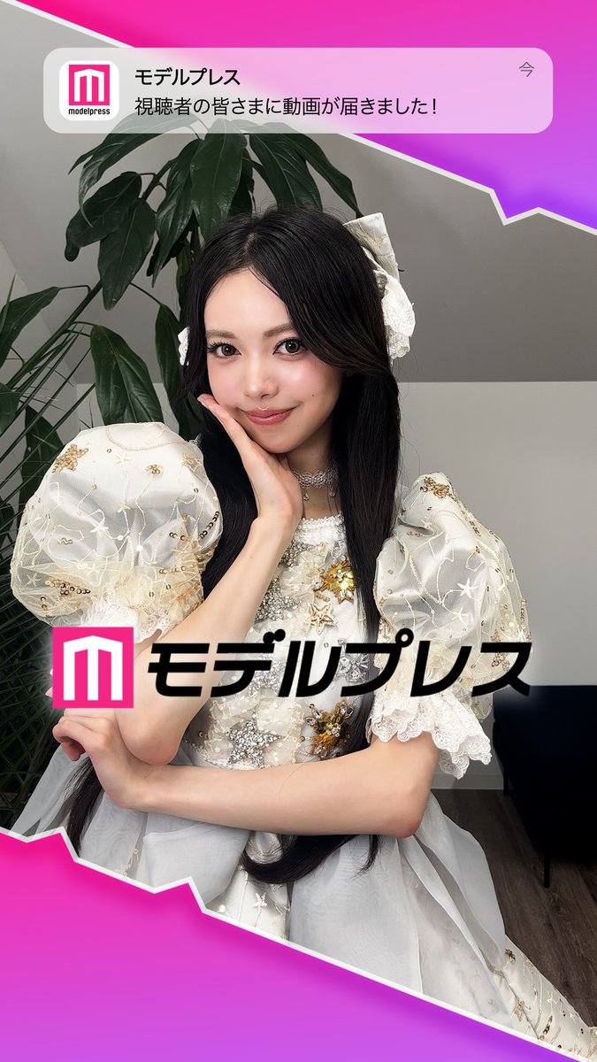 MORE STAR中山こはくさんが「#モデルプレス決め顔チャレンジ」に挑戦✨ キュートな決め顔にご注目💖 🎤インタビュー #もあすた 中山こはく（MORE STAR)