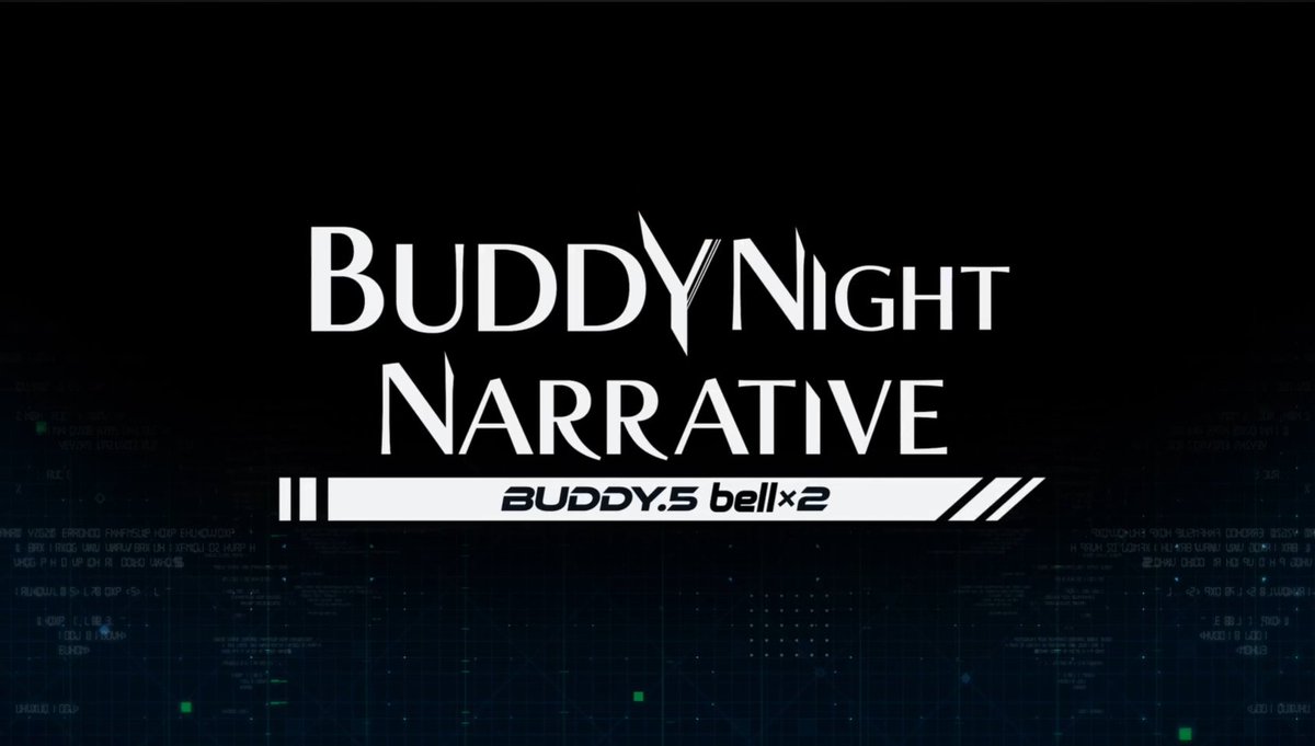 【ゲーム情報】 次回のバディナナ、『BUDDY NIGHT NARRATIVE【BUDDY.5 bell×2】』のティザーPVを公開! 第5弾では、三月くんと百くんの2人がW主演を務めます。 アプリ内イベントは不定期開催で、次回の開催は秋頃を予定しております。 今後の続報をお楽しみに…! #アイナナ #バディナナ