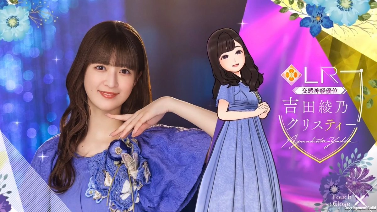✨LRメンバー新登場✨ #吉田綾乃クリスティー🎮️ #乃木坂46_交感神経優位 メンバーを入手してロングverの限定ムービーをGET！ 育成報酬では手紙スチルも入手可能✉️ #乃木フラ