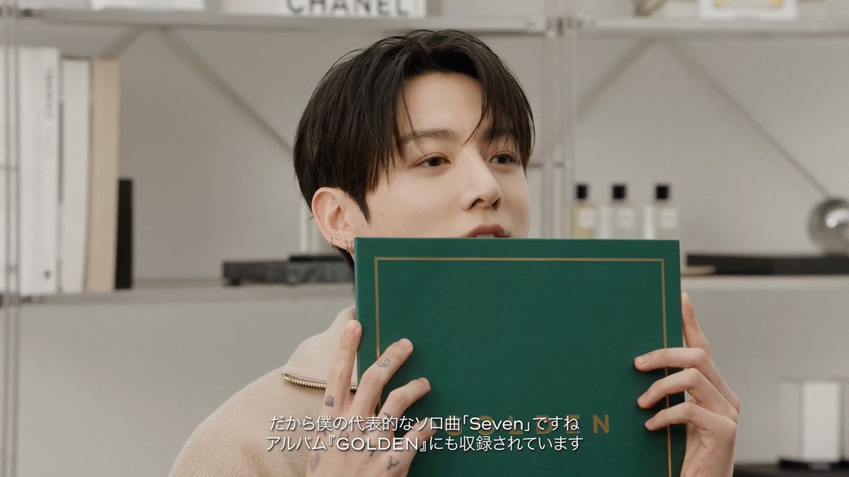 q. if 1957 were a song of yours, which one would it be? jungkook: the fragrance 1957 is chanel’s signature scent. my signature solo song, “SEVEN,” which is also included on the GOLDEN album, seems to fit best!😁