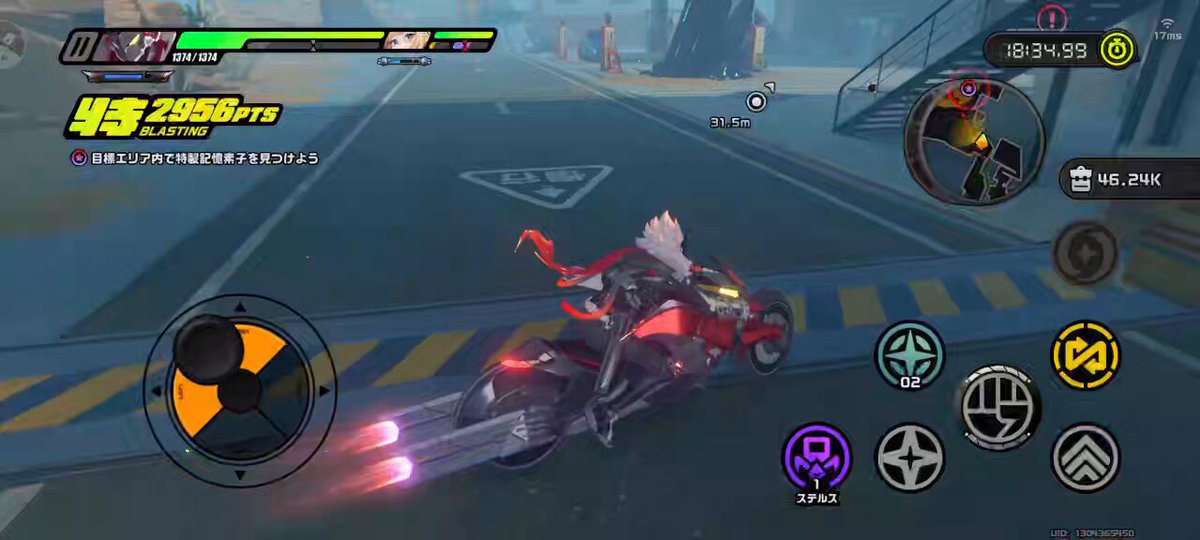 このモード特殊移動持ちキャラが便利過ぎる