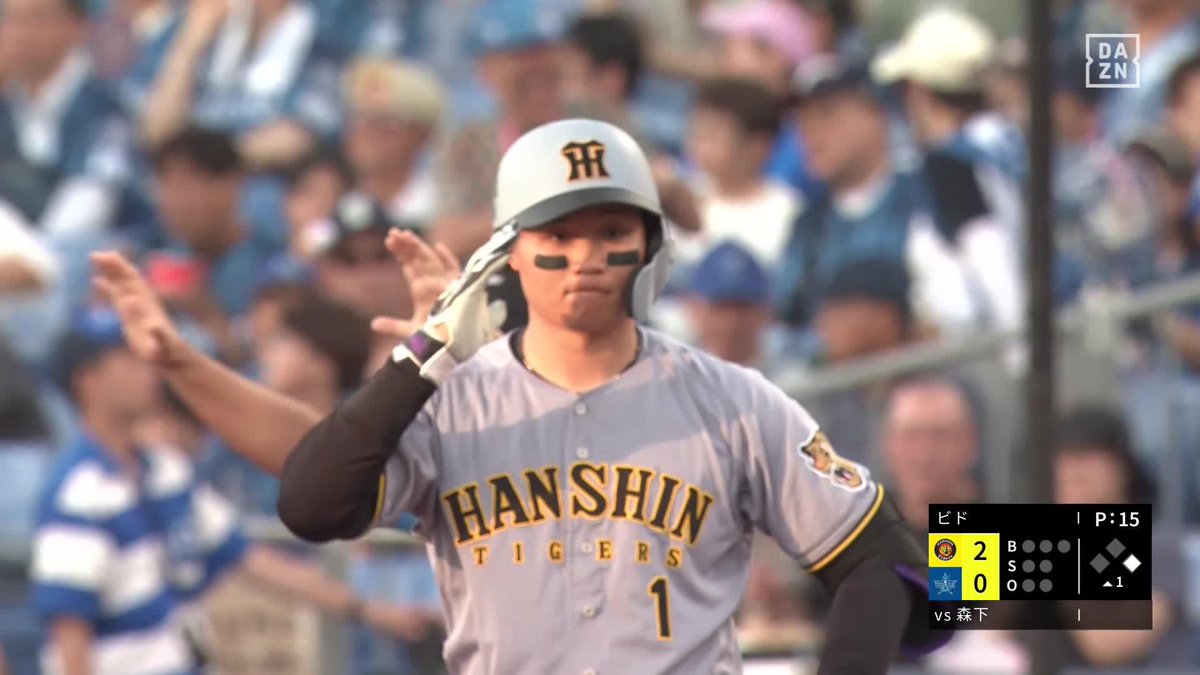 8月も好調をキープ これで5試合連続安打 森下翔太 先制タイムリーヒット ⚾️DeNA×阪神 #阪神タイガース #だったらDAZN