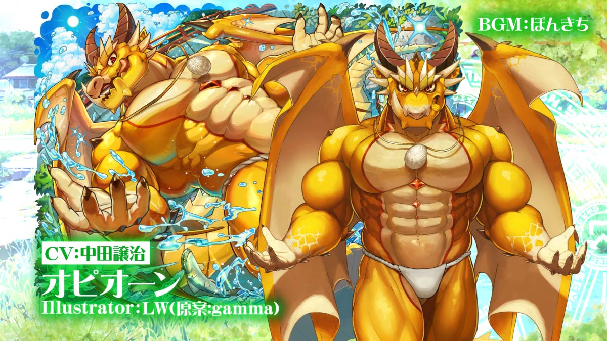 【お知らせ】 東京放課後サモナーズ 期間限定イベント「夢の島の灯籠祭 ~源平ウォーズの夏の跡~」の予告動画『夏の島を妻へ貢ぐ/オピオーン編』をYouTubeにて公開しました。 Illustrator:LW(原案:gamma) CV:中田譲治 #中田譲治 #放サモ
