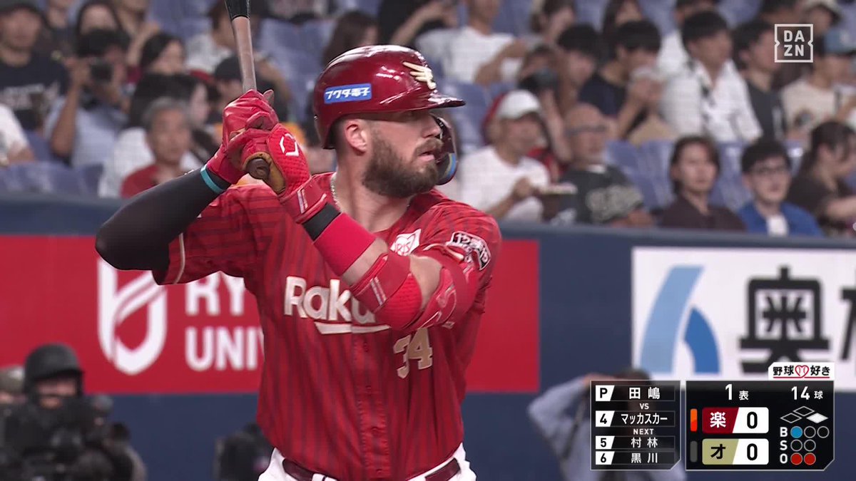 連敗脱出に向けて マッカスカー 打った瞬間の一発！ 第15号ツーランで先制！ ⚾️オリックス×楽天 #RakutenEagles #だったらDAZN