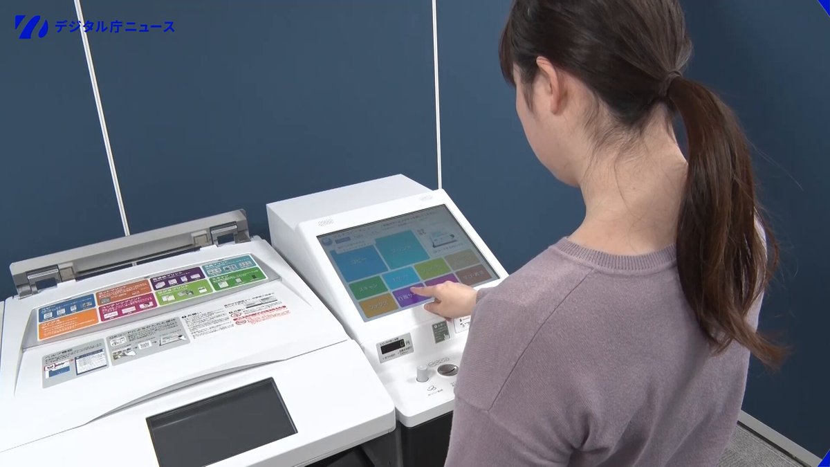【令和8年熊本地震 被災地の皆さまへ】 マイナンバーカードを使えば、夜間や休日でもコンビニで住民票の写しなど各種証明書を取得できます。災害に関する手続等で必要な場合に、ご活用ください。 ※原則、平日・土日祝祭日6:30～23:00 📝noteでも詳しくご紹介しています。