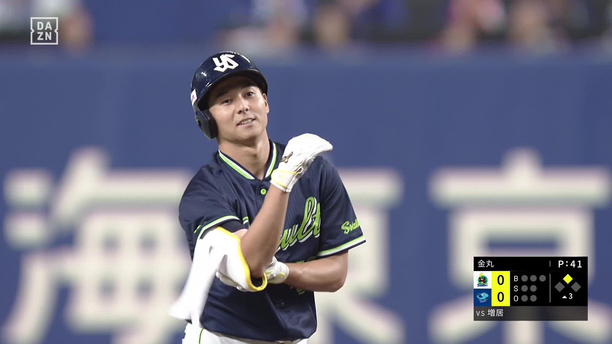 記念球もベンチへ これが3打席目 増居翔太 プロ初安打㊗️ ⚾️中日×ヤクルト #swallows #だったらDAZN