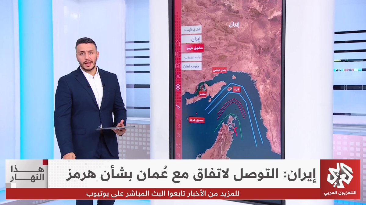 بالخريطة.. تفاصيل المسارات الأربعة في مضيق هرمز!
