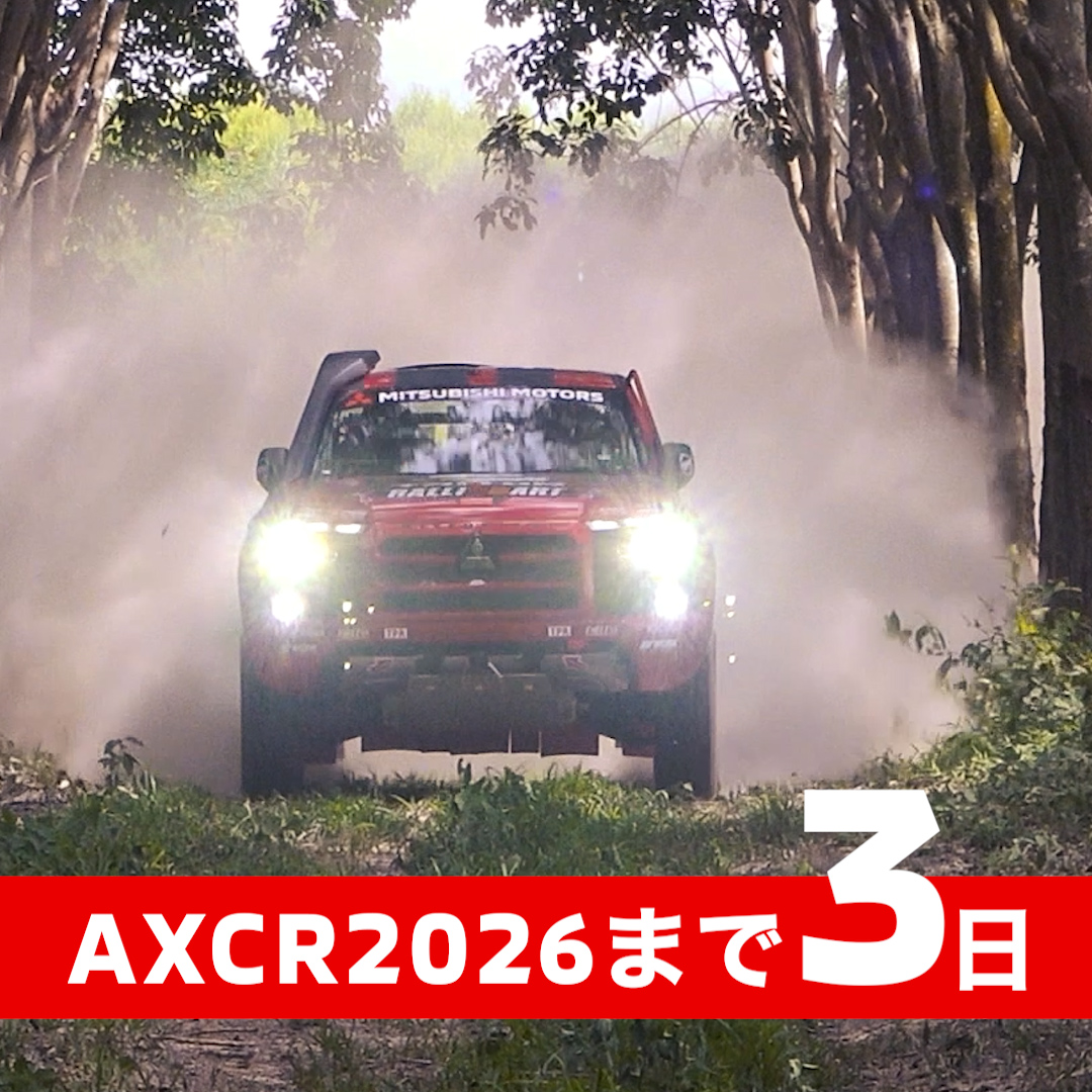 ＼AXCR2026まであと3日🚗💨💨／ 昨年、見事にチャンピオンの栄冠を勝ち取ったドライバー チャヤポン・ヨーター選手からコメントをいただきました。 連覇を目指すディフェンディングチャンピオンに、熱いメッセージをよろしくお願いします‼️