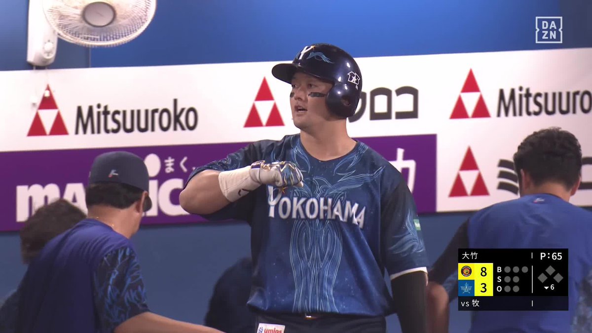 力強い💪 センターへ特大のあたり 牧秀悟 第18号ソロホームラン ⚾️DeNA×阪神 #baystars #だったらDAZN