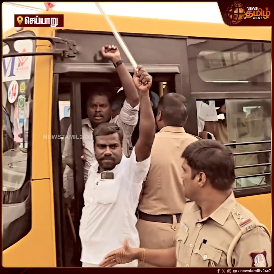 பாவம் அவரே Confuse ஆகிட்டாரு! - திமுகவினர் வீடியோ வைரல்! DMK | Protest | Viralvideo #Politicalnews #NewsTamil24x7