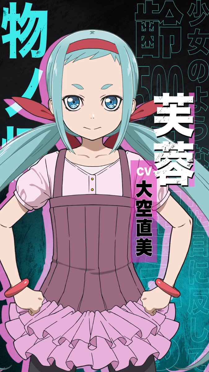 / #BLACKTORCH キャラクターPV 芙蓉 CV.#大空直美 \ 「ふふん!有難く思えよ ひよっこ共!」