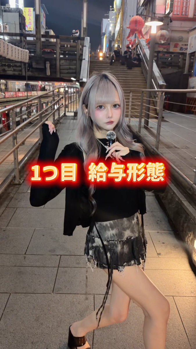 一緒に働いてくれる女の子大大大募集中です🗡️🗡️