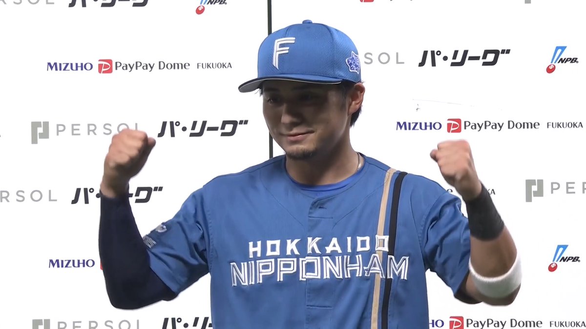 ／ 8/6 ヒーローインタビュー⚾️ ＼ 北海道日本ハム 上川畑大悟 選手✨ 👇スマホ・テレビで試合観戦！