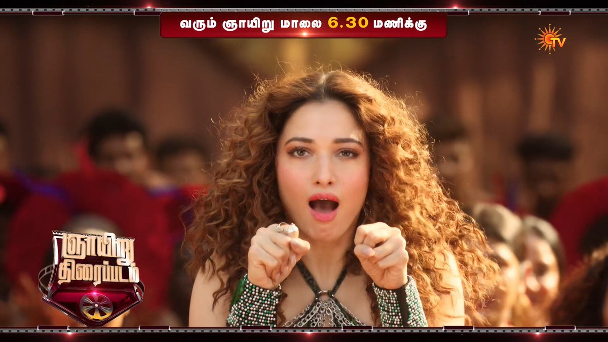 Gather your family for a blockbuster evening! 🔥 JAILER | SUNDAY | 6:30 PM #SunTV #Jailer #SuperstarRajinikanth #ShivaRajkumar #Mohanlal #Tamannaah
