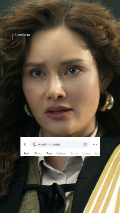 ผมทรงนี้ ปากแซ่บกันหมดใช่หรือไม่ #NetflixTH