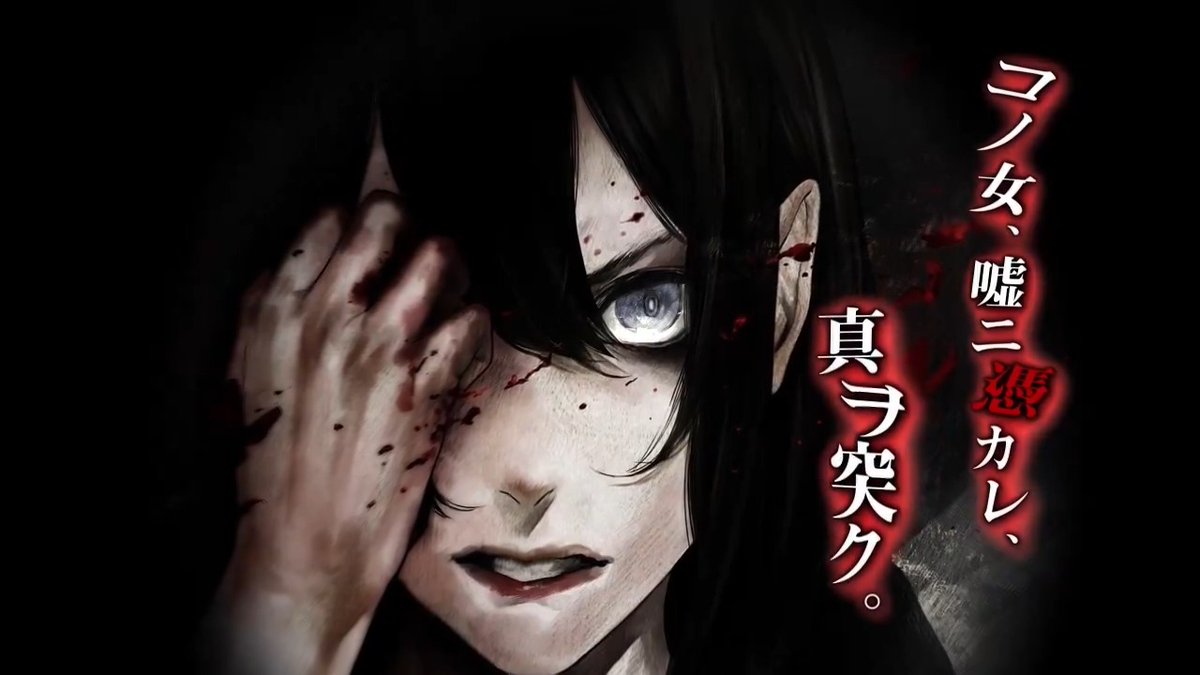 \🎊発売12周年🎊/ 2014年の今日‼️ 8月7日に『真 流行り神』を発売したッス🎉 #真流行り神 は都市伝説をテーマとした #流行り神 シリーズの世界観を引き継ぎ、刑事として怪奇事件を追うホラーアドベンチャー🎮 🗄️流行り神シリーズポータルサイト