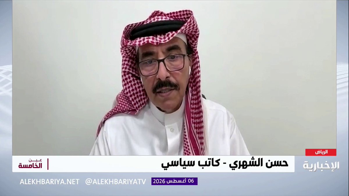 الكاتب السياسي حسن الشهري: تأسيس التحالف البحري يمثل انتقالا من حماية المصالح الوطنية إلى المساهمة في حماية منظومة اقتصادية عالمية