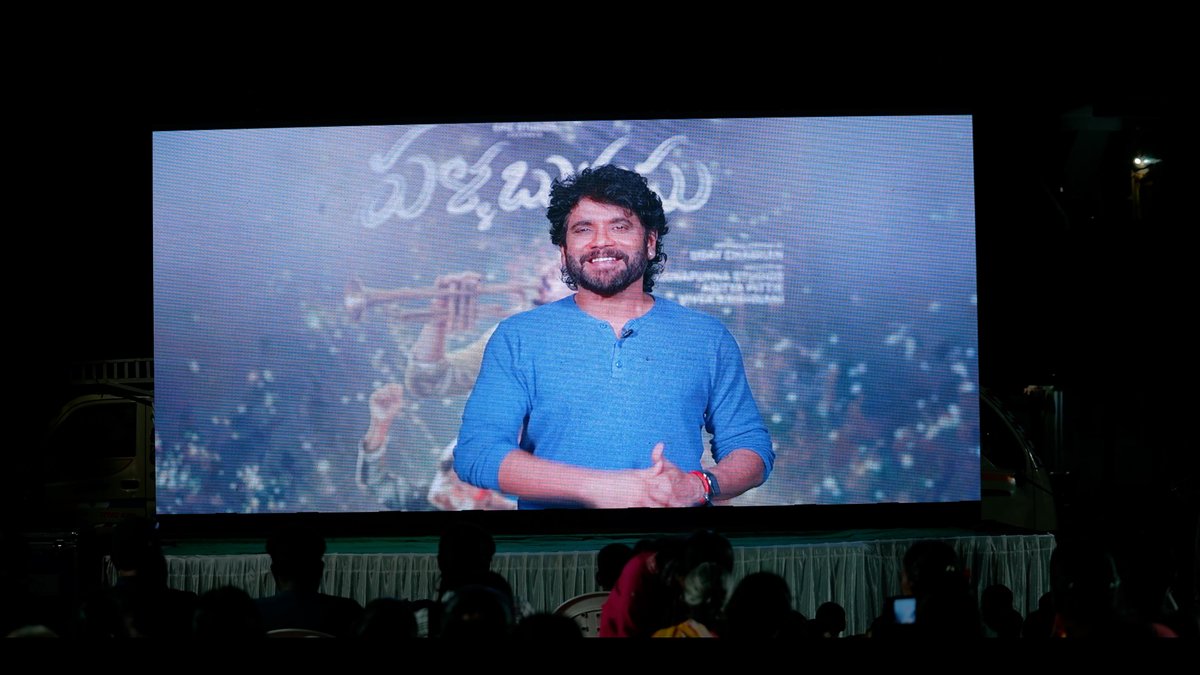 As a special gesture, Nag unveiled the #Pallaburusu Trailer to the people of Lachapet before its official release! #PallaburusuOnAug14th