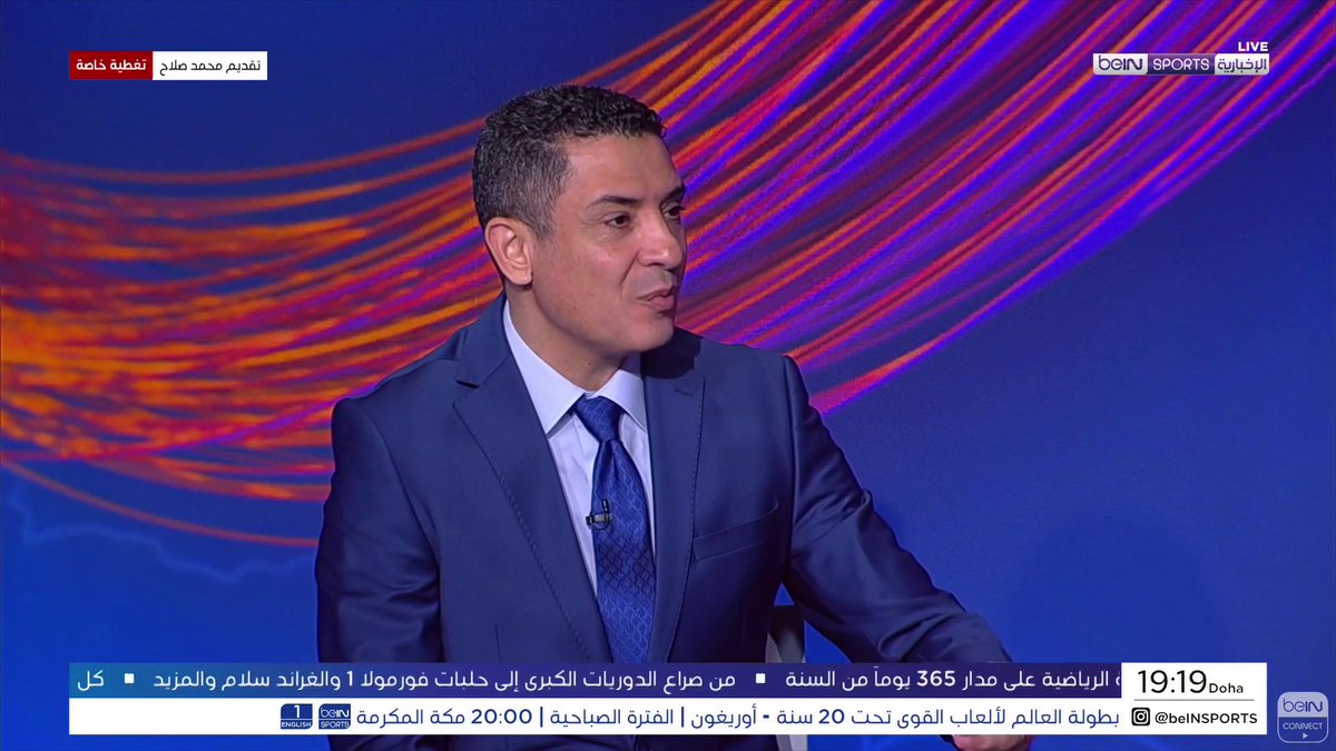 ماذا قال سمير صبري عن صفقة انتقال محمد صلاح إلى طرابزون سبور؟