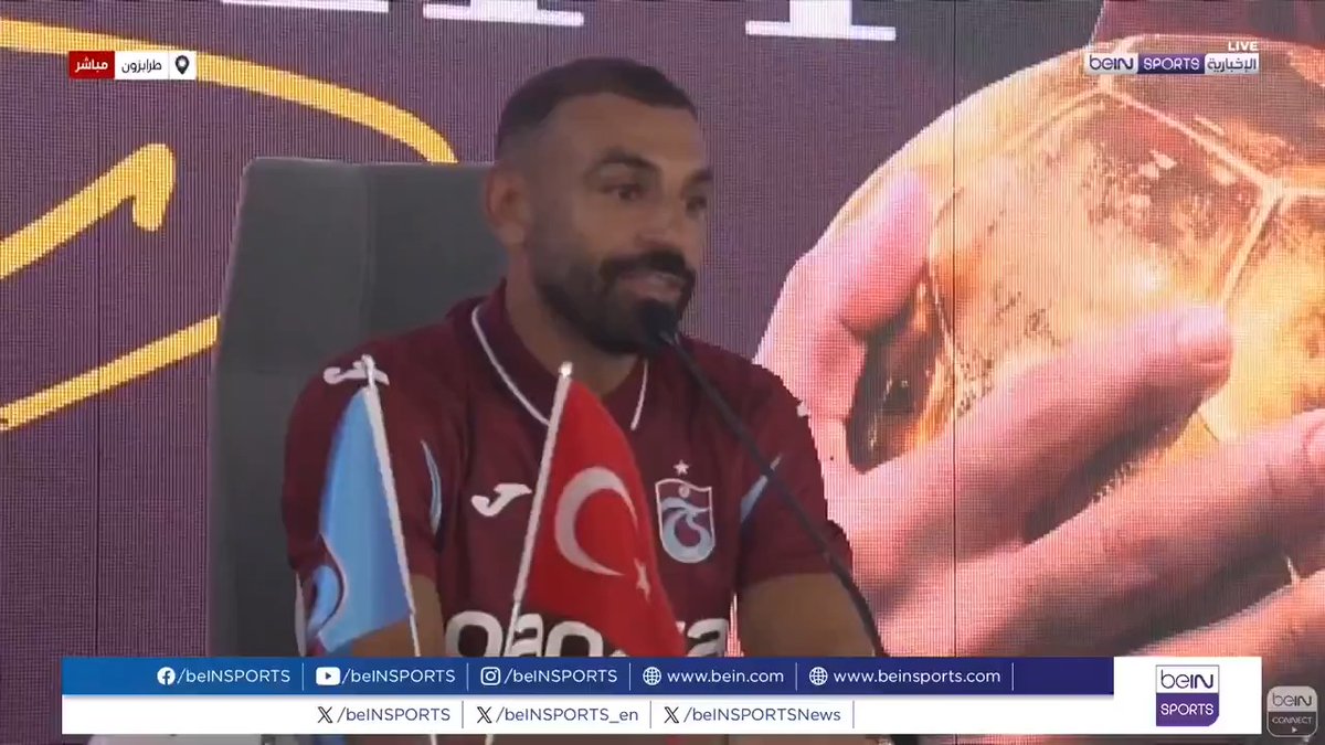 النجم المصري محمد صلاح يعبر عن سعادته الكبيرة أثناء تقديمه للجماهير 🗣️🤩 #الدوري_التركي