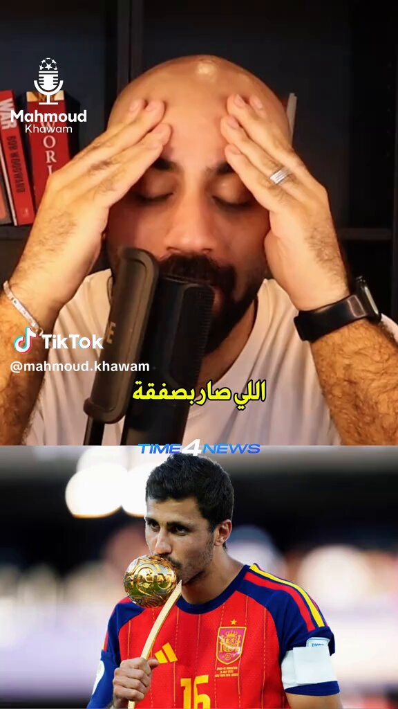 رغم كل التعاقدات من بيريز .. خسارة رودري احزنتهم