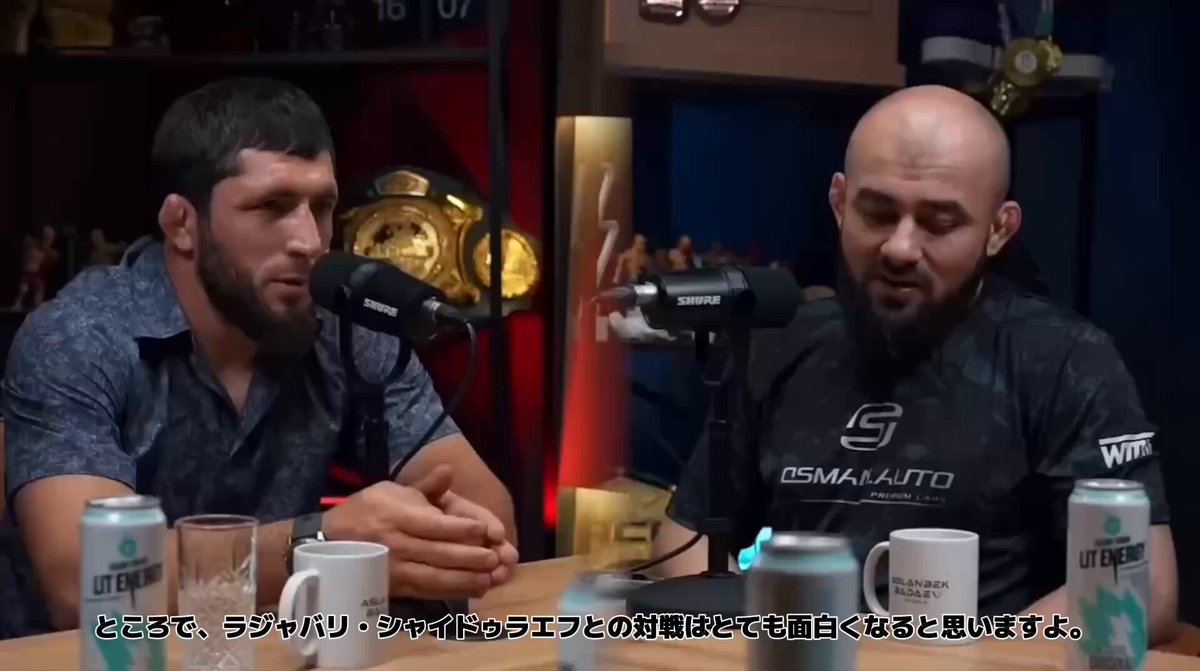 非UFCフェザー級最強のイスラム・オマロフがポッドキャストで、シェイドゥラエフとの対戦や超RIZIN5でのAJマッキー戦などについて語ってたので、字幕をつけてみました。
