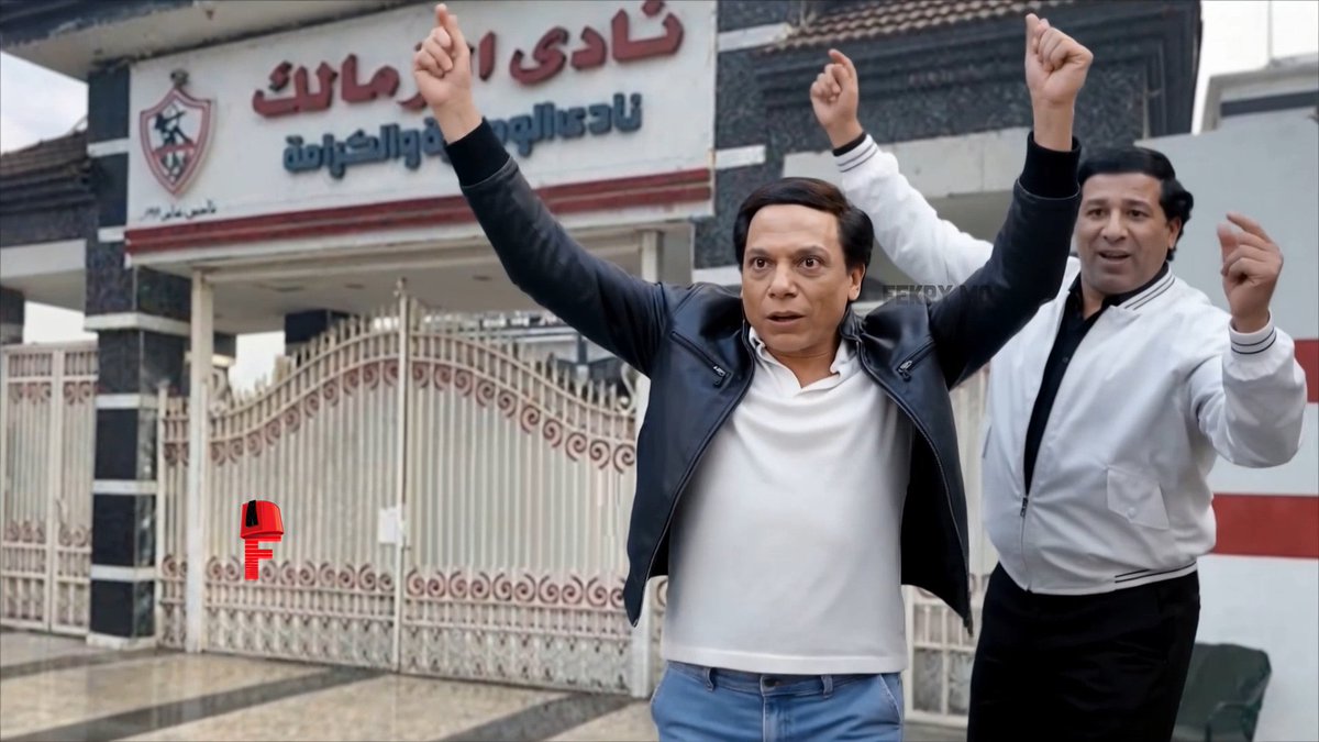 باي باي خوان بيزيرا