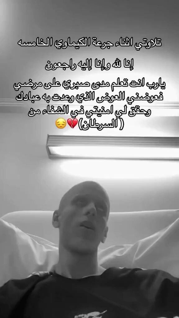 May Allah swt have mercy on him🙏