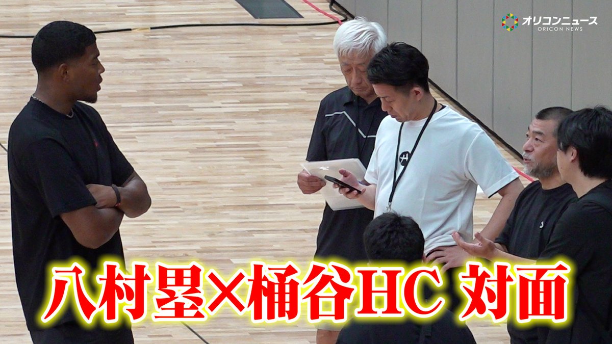 八村塁、桶谷大HCと対面 白谷柱誠ジャック&amp;佐藤凪ら招待選手に助言を送りながら練習を視察