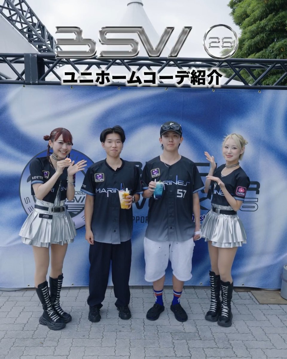 BLACK SUMMER WEEK 2026 FANS STYLE INTERVIEW Vol.4 ▼ #chibalotte #BSW