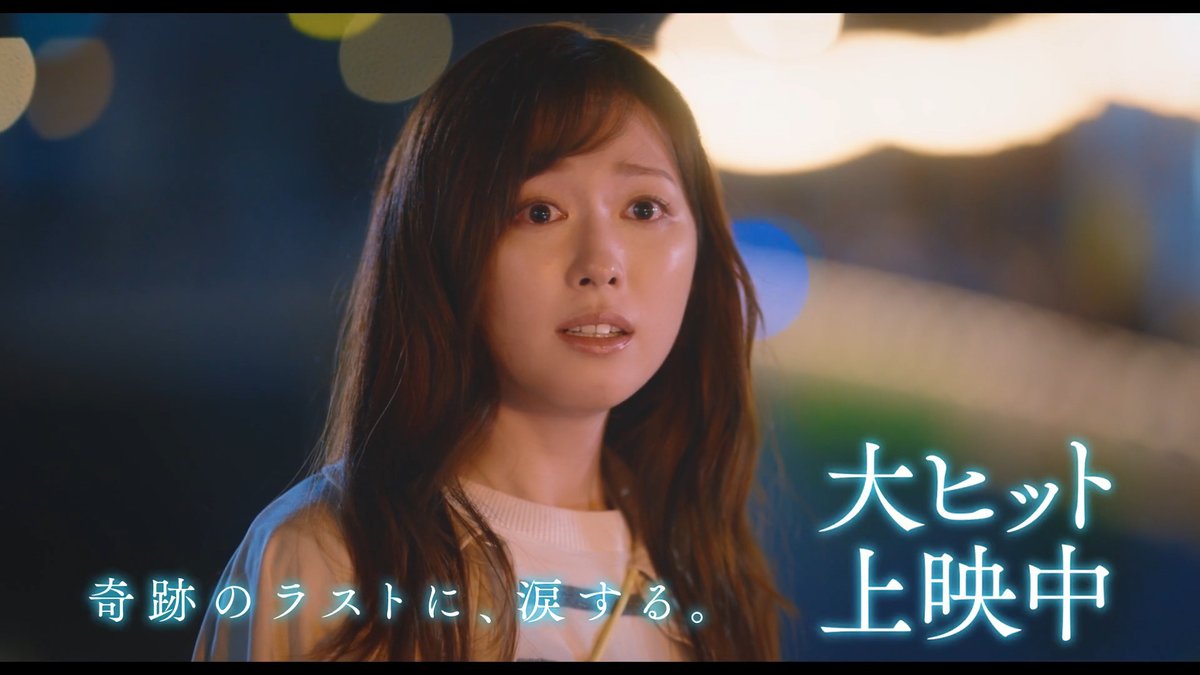 あなたが愛する人はいま、どこにいますか。