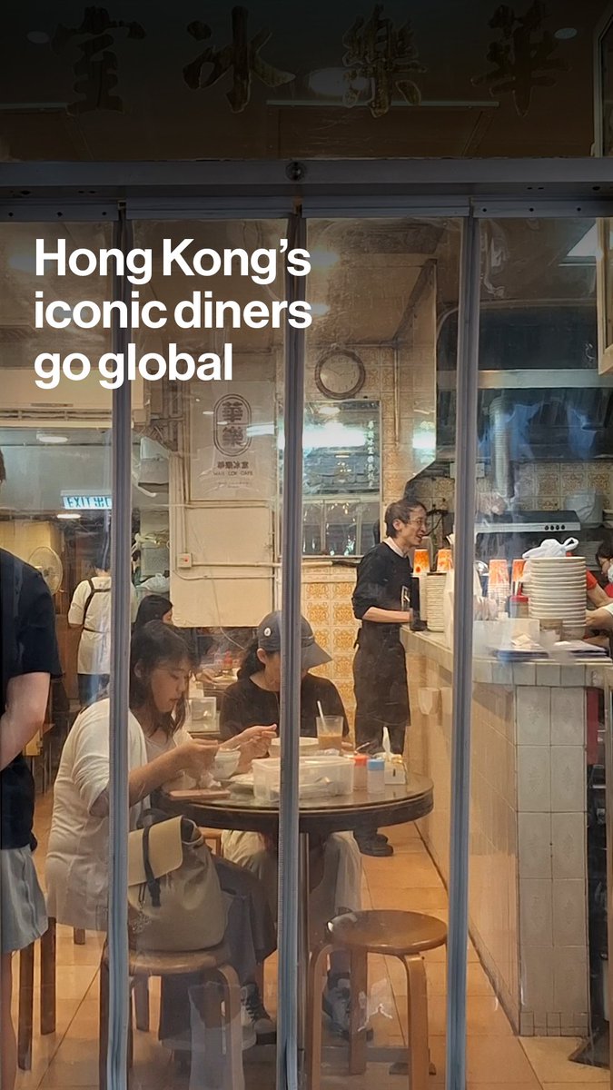 Hong Kong has exported everything from cinema to finance. Now, its iconic cha chaan teng diners are going global too. Mary Hui explains how these humble cafes have become a symbol of culture, migration and identity: