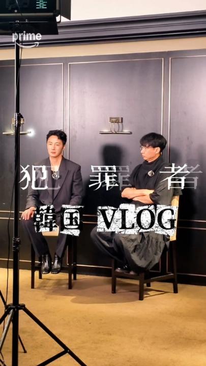 🇰🇷韓国キャンペーンVlog公開🎥 ドラマ『犯罪者』はプライムビデオで世界独占配信中! 作品にチョン・イルさんが出演していることから、 先日韓国でも作品をPRしてきました! その様子を少しお裾分けします🫰 #ドラマ犯罪者 #犯罪者は誰だ