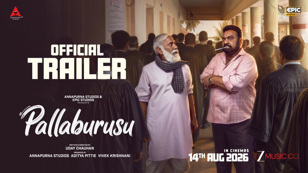 #Pallaburusu TRAILER #PallaburusuOnAug14th