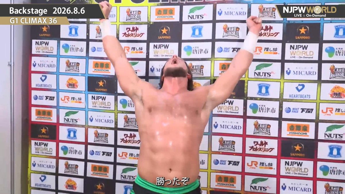 .Zane Jay. ゼイン・ジェイ. #UNITEDEMPIRE G1 CLIMAX 36 (August. 6th, 2026) Backstage comments! Watch FREE|無料公開中 ⇒ From the profile URL|「NJPW WORLD」で検索 8/6(木) #G1CLIMAX36 のBSコメントを #NJPWWORLD で無料公開中!