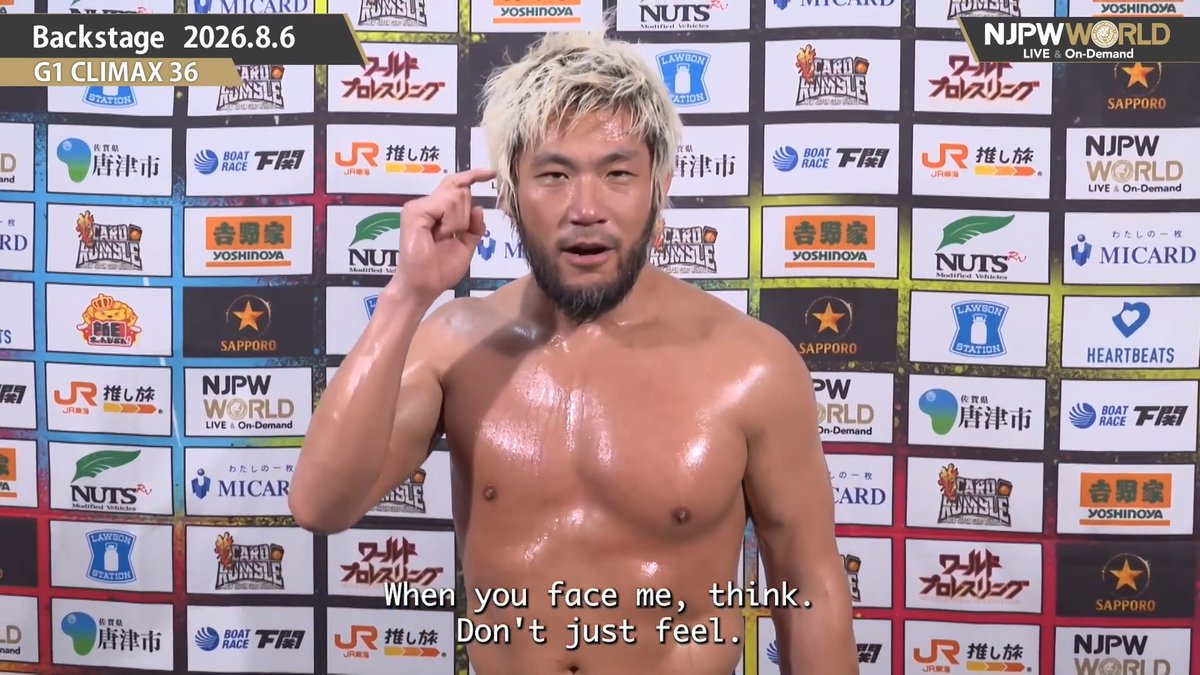 #SANADA #HoT G1 CLIMAX 36 (August. 6th, 2026) Backstage comments! Watch FREE|無料公開中 ⇒ From the profile URL|「NJPW WORLD」で検索 8/6(木) #G1CLIMAX36 のBSコメントを #NJPWWORLD で無料公開中!