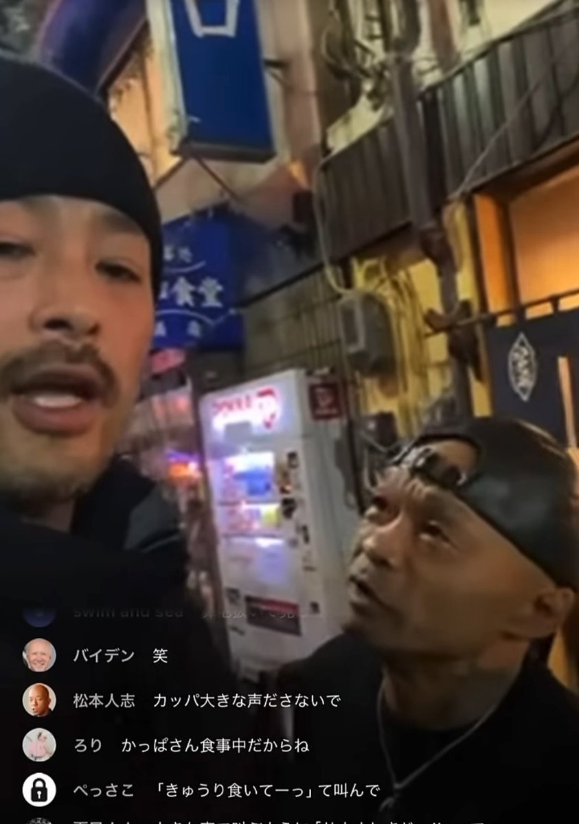 久永小太郎VS内藤裕 小さい方が強いのかよ! どっちか小太郎だよ…