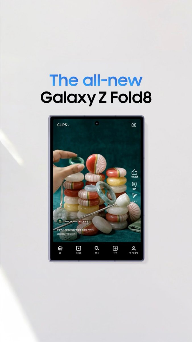 10:16 숏폼 최적 비율로 새로 펼침 The all-new Galaxy Z Fold8 New 갤럭시 AI 구독클럽 혜택을 확인해 보세요! 자세한 내용은 삼성닷컴에서