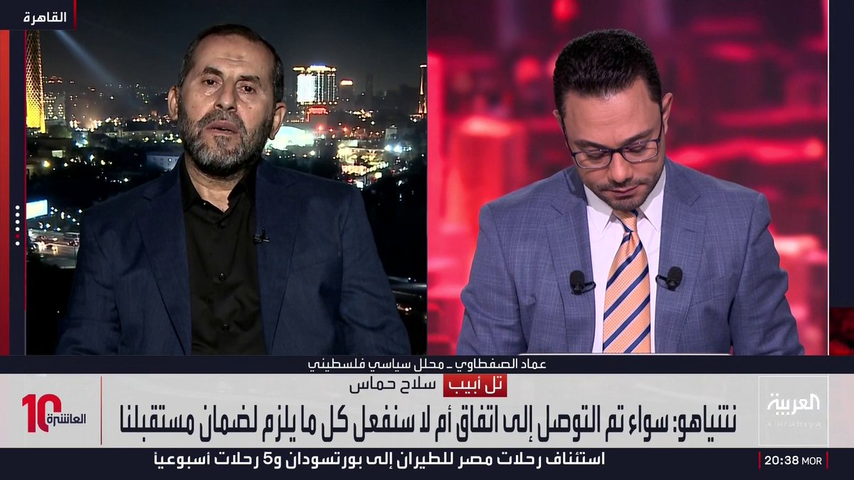 المحلل السياسي عماد الصفطاوي: لا يمكن التخلي عن السلاح وترك الشعب الفلسطيني في العراء.. وعلى حماس أن تكون جاهزة للمساءلة وتقديم كشف حساب عما حدث منذ 7 أكتوبر.. ومذيع العربية: 2 مليون فلسطيني يعيشون في العراء بسبب سياسات حماس لذا لا يجب أن يتحمل الشعب الفلسطيني البسيط مسؤولية خيارات الحركة التي لا تقبل أصلا بفكرة المحاسبة كما أنها تسيطر حاليا على 30% من القطاع