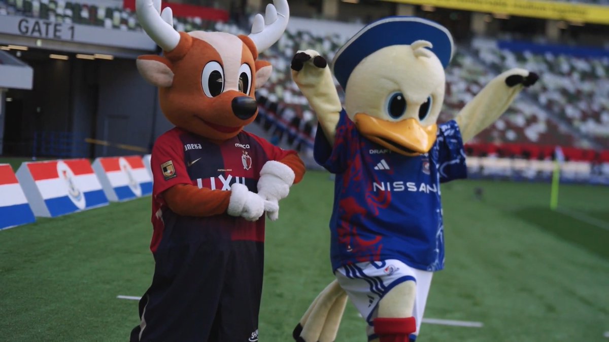 🎥現地独自カメラ🎥 マリノス君としかおが試合前にごあいさつ💪 健闘を誓い合う?場面も👀🔥 最後はピッチに一礼👏 🏆 明治安田J1リーグ 第1節 🆚 横浜F・マリノス vs 鹿島アントラーズ 🕢 19:25KO 🏟️ MUFGスタジアム 📺 DAZN / フジテレビ系列 #Jリーグ