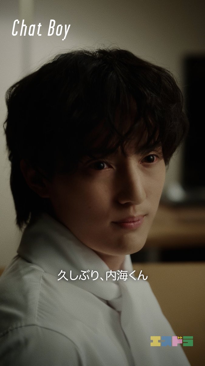 ╭────────────── ︎│ ︎ ︎ ︎ ︎ ︎ ︎ ︎ ︎ ︎ ︎ ︎ ︎ ︎ ︎ ︎ ︎ ︎『Chat Boy』 ︎│ ︎ ︎ ︎ ︎ ︎ ︎ ︎ ︎ ︎ ︎ ︎ ︎ ︎ ︎ ︎ ︎ ︎ ︎𝐒𝐜𝐞𝐧𝐞 𝐂𝐥𝐢𝐩 ╰────────────── 💬Chat 05|起動 #Chat_Boy / #エスドラ 公式YouTubeチャンネルにて 本編映像配信中▶️ 🔗視聴はこちらから👇 \