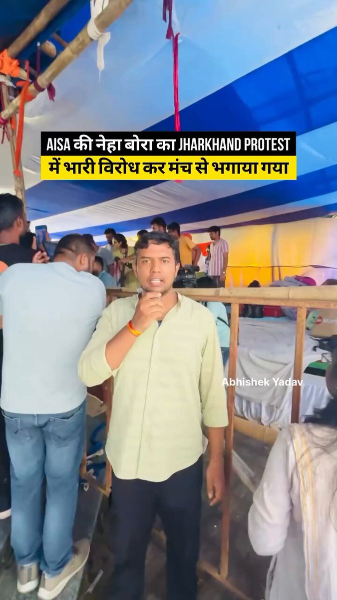 What a Satisfying scene from Jharkhand Protest Site 🔥 AISA President Neha Bora came at protest Stage and Students maklde her step down from the stage. They said we won't tolerate any kind of political and anti-India slogans here. She is eventually pushed and driven away from the stage amid loud chants of "Jai Hind, Jai Bharat, Kudos to Nationalist Students 🔥