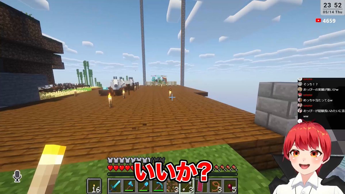 動画投稿です！！ ('ω')見てね！ このあと18時からストリヌいくよー！ 【ふんず鯖マイクラ】本当にアイドルか?!問題発言連発のおさでい【赤髪のとも/あくび・でもんすぺーど/日向まる/ろぜっくぴん/葉山翠/おさでい/リ... YouTubeより