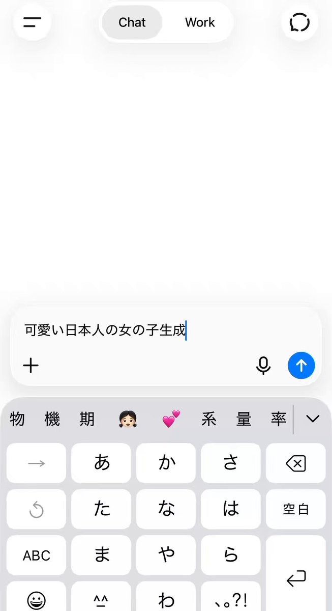ガチこれだけなんよ🥹