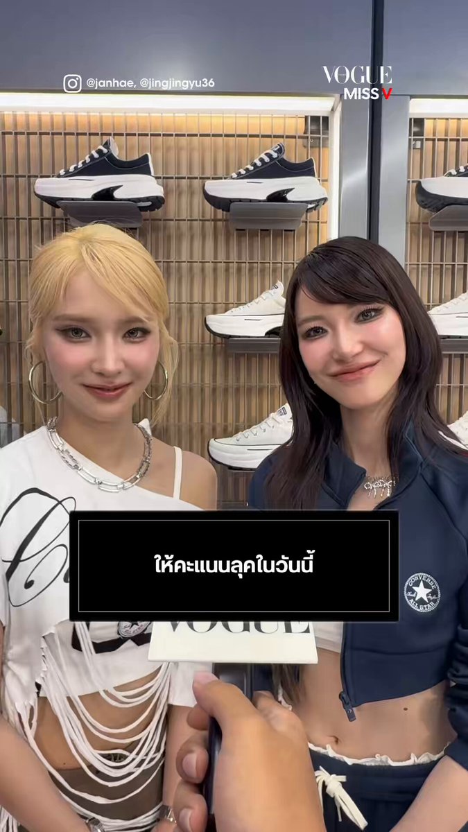 #JanJingjing 💬: rate today’s look 🐯: out of how many? 💬: out of 10 🐯: out of 10? 🦊: 1 million 🐯: what? 🦊: i’m not telling you! go listen yourself later 🐯: i’d give 10, because i’d never seen p’jan dressed in this style 🦊: 10 only? 🐯: huh? 🦊: 🥺 🐯: i’d give 100!!! 🦊: 100 only??? 🥺 🐯: i’d give 1 million!!!!! 🦊: 😁 🐯: how much did you give me? 🦊: just wait and see! 🐯: 😺???