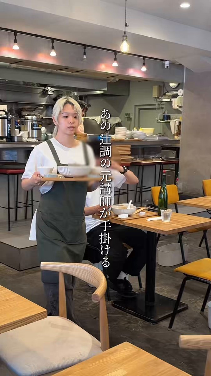 辻調元講師が手掛ける1000円中華ランチ 《店名》SAVATOMY（堺筋本町）