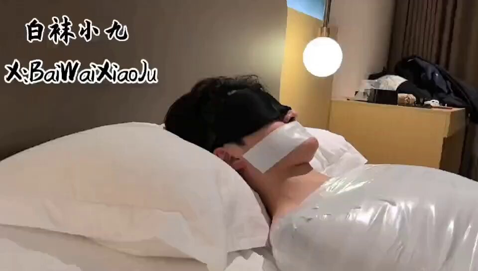 木乃伊被白袜堵嘴，被迫闻鞋闻白袜，带着小九的味道睡觉 #捆绑 #SM #TK #白袜tk #白袜 #白袜脚 #木乃伊